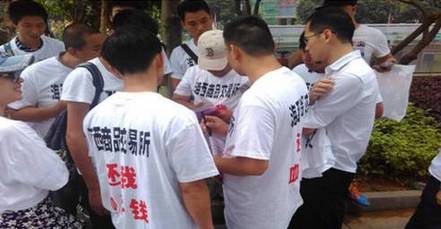 邮币卡交易平台案件,邮币卡有哪些事件