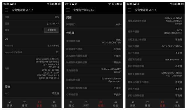 深度体验深蓝03,魅蓝3s有什么用