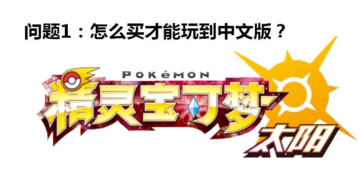 正版精灵宝可梦游戏,官方正版精灵宝可梦手游