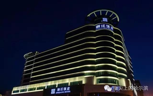 又一家宝藏酒店,又一家饭店