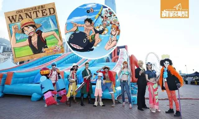 7月香港「海贼王・夏日激航狂欢世界」，小编抢先试玩！