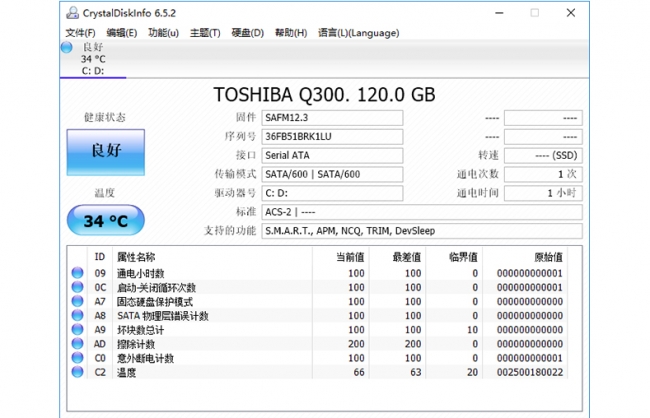 老笔记本重生,老笔记本重焕新生