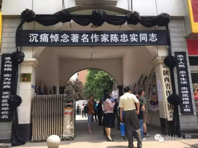 80后书法家创作《建*党**赋》献礼建*党**95周年