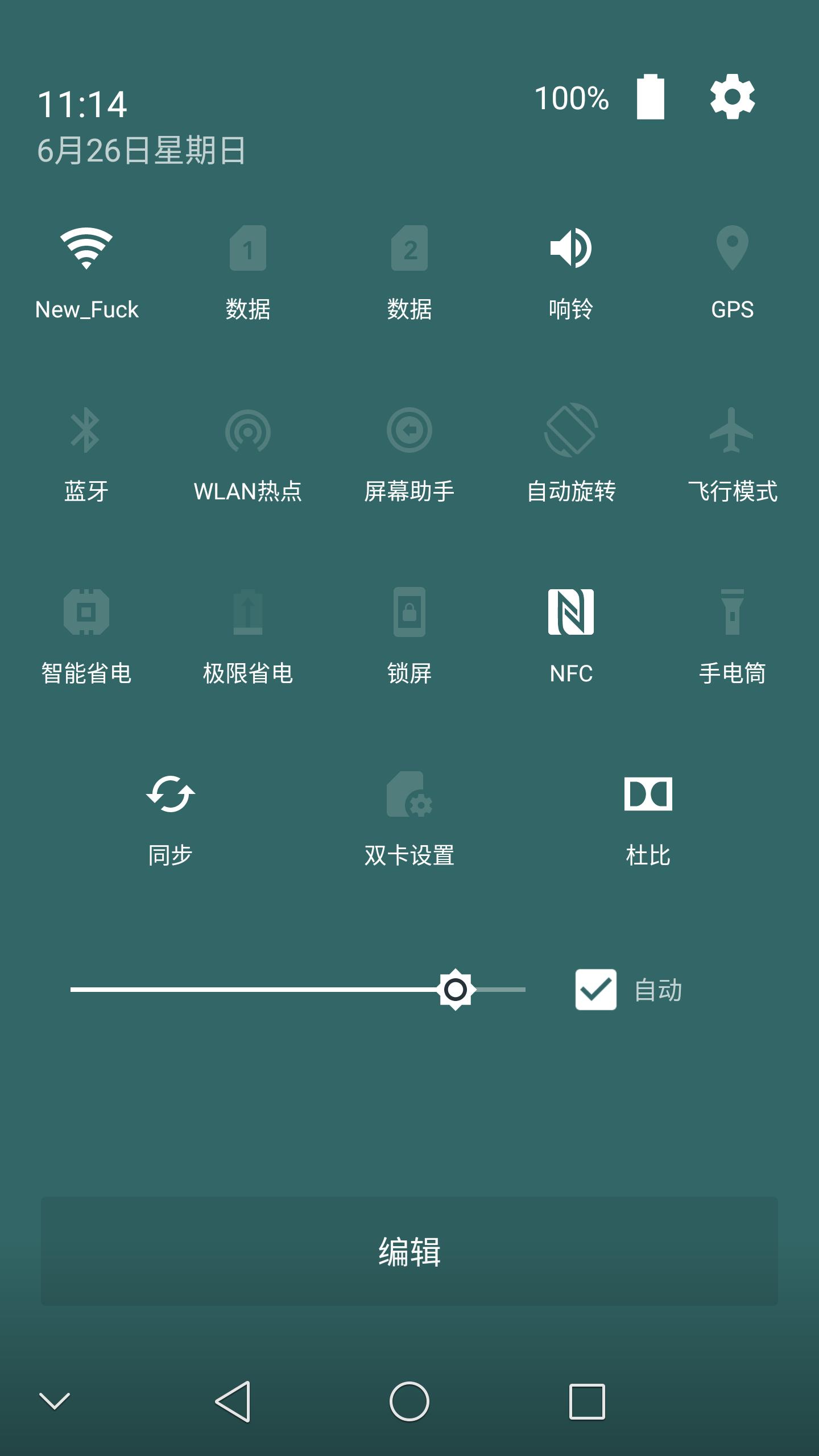 axon天玑7s多少钱,axon天机7