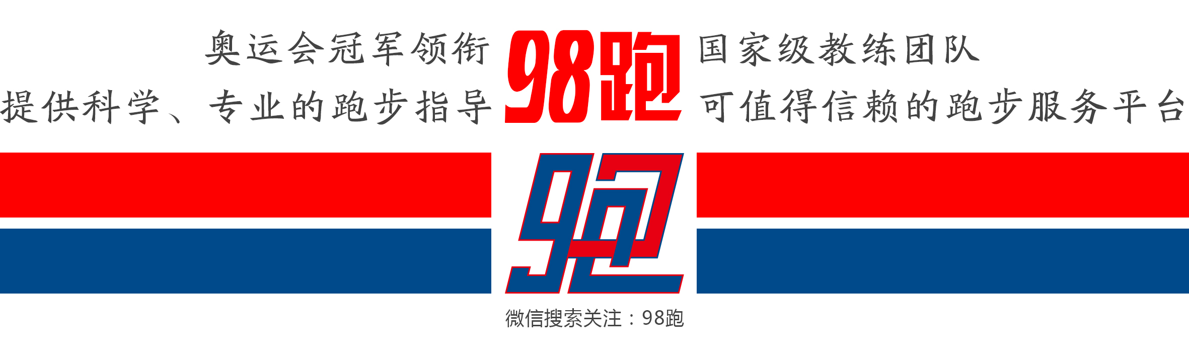 天热跑步中暑怎么回事,大热天跑步怎么防止中暑