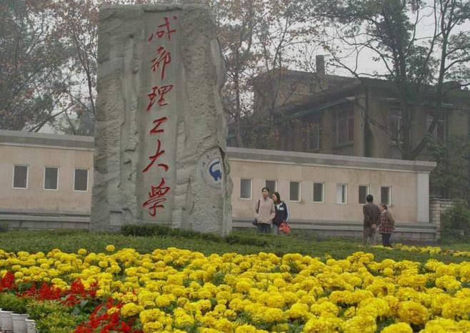 全国最牛的五大二本学校介绍一下,最牛二本理工大学