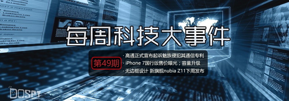 iphone7发售价多少钱,iphone7目前最新官网价格