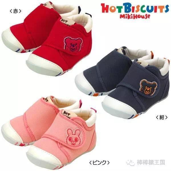 宝宝鞋子推荐mikihouse,mikihouse鞋子适合胖宝宝吗