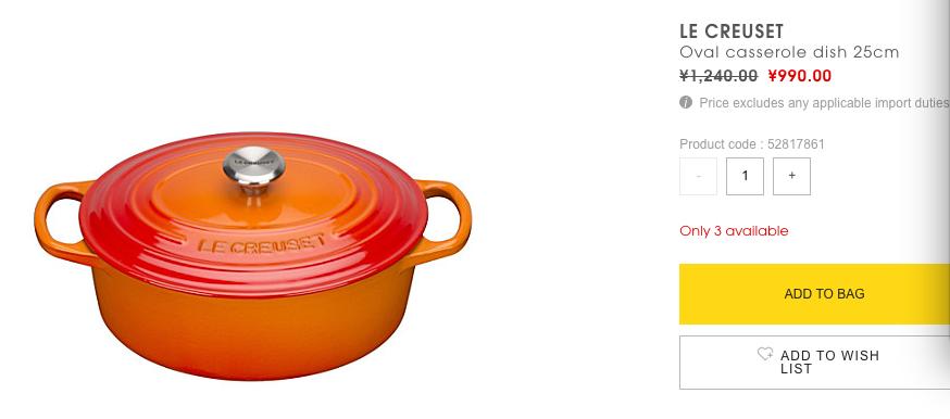 英镑跌了英镑跌了英镑跌了现在英国买东西到底还便宜吗?