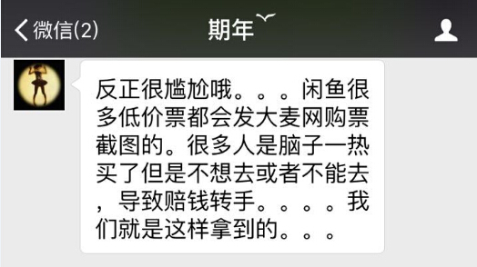 好妹妹2017演唱会,好妹妹广州演唱会开过多少场