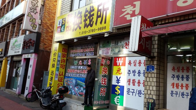 济州岛玩包车还是租车好,说走就走的韩国旅游