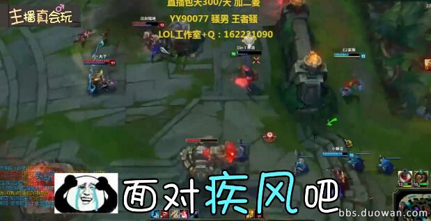 lol主播骚男骚操作,电竞圈lol主播黑色玫瑰