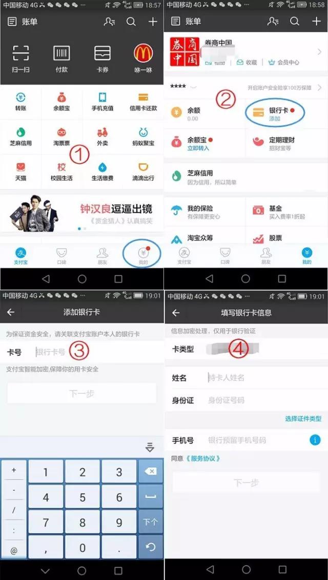 微信支付宝不实名认证能不能收钱,微信支付宝不实名能用吗