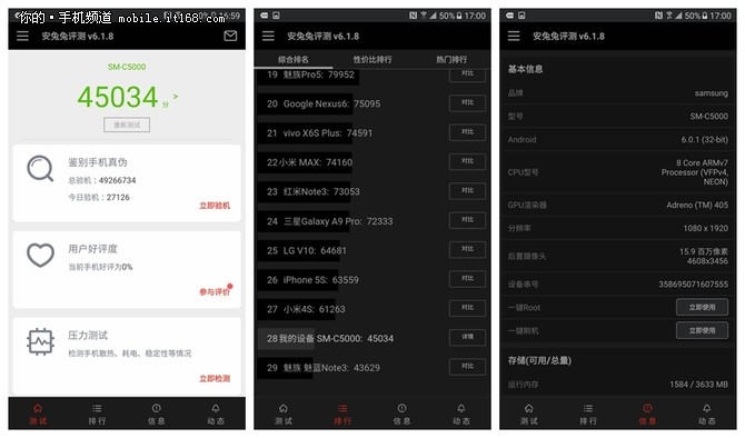 三星galaxyc5什么处理器,三星galaxy特色定制