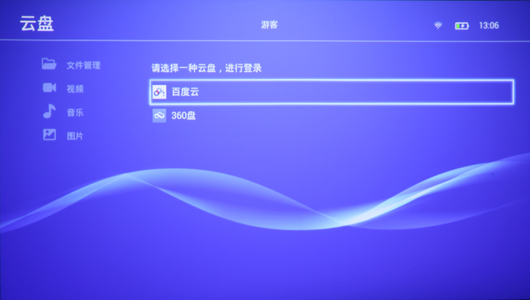 坚果p2立体声,坚果p2售价