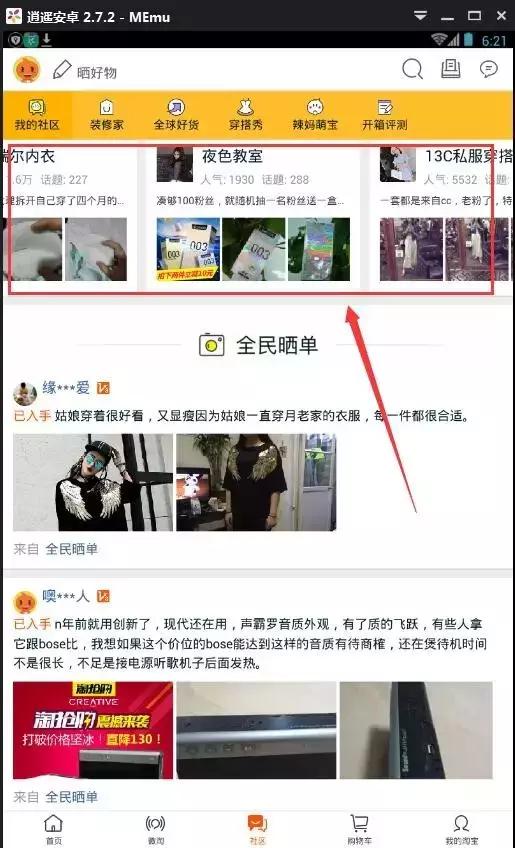 qq空间如何开通认证,认证qq空间