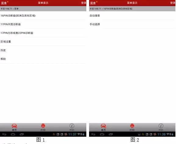x431实测案例,x431匹配丰田智能卡