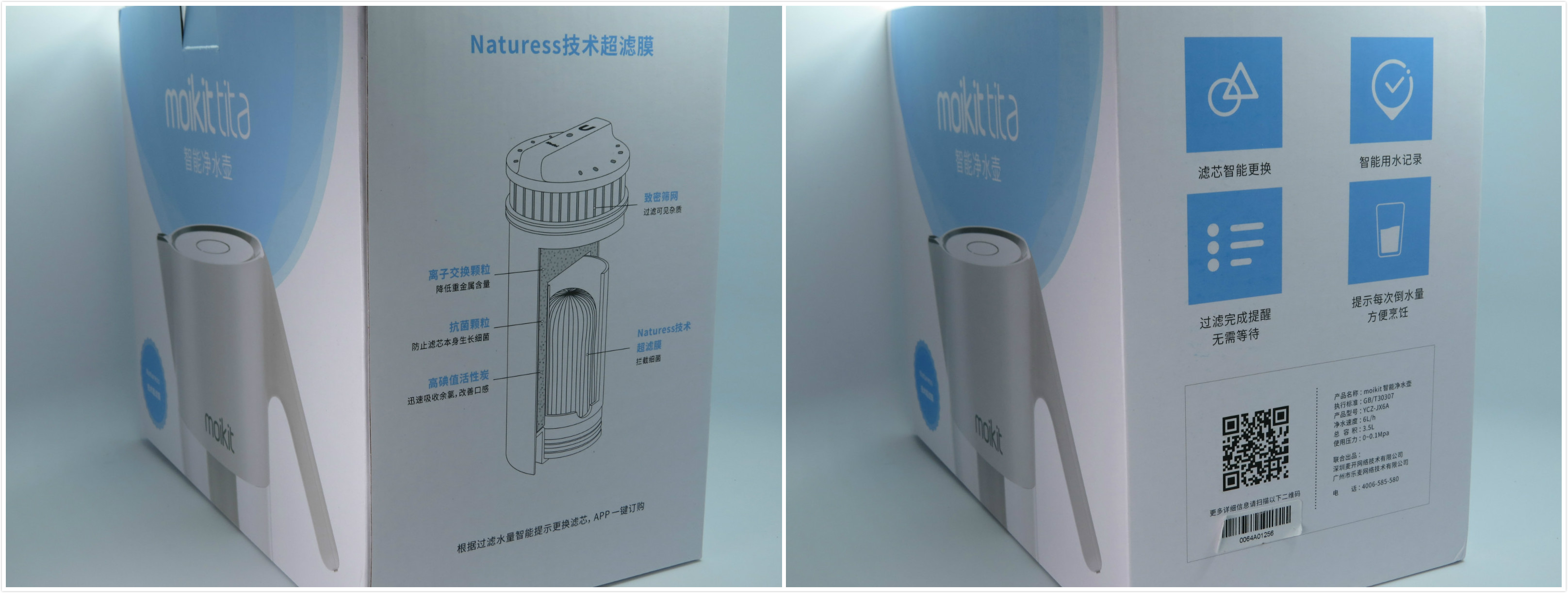 3m净水壶测评,bwt净水壶测评