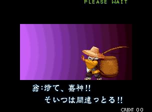 街机月华剑士1晓武藏通关视频,街机月华剑士2超必杀怎么发