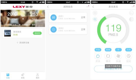 十面埋伏,莱克kj506皓月白空气净化器