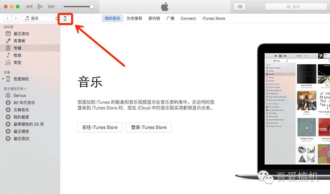 怎么恢复iphone的备份数据,iphone手机数据备份到电脑