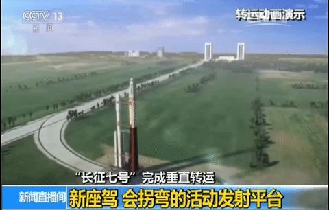 海南骄傲！首射成功！