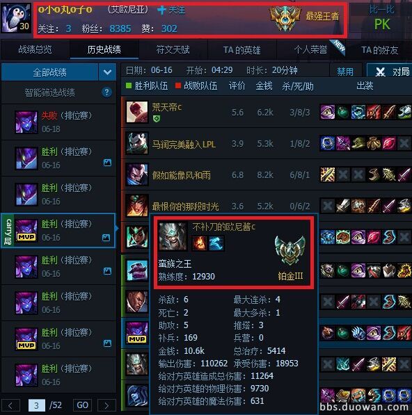 rank国服mlxg,mlxg韩服rank素质