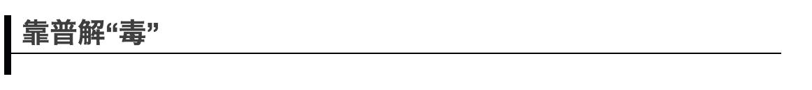 “*身失**酒”面市，约炮有神器！