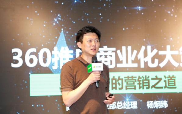 每天触达用户200亿次，360推广品牌升级的背后