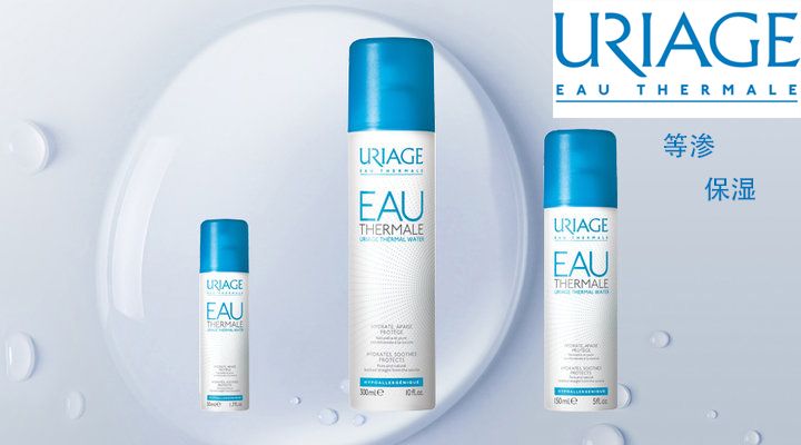 兜兜转转发现最初的才是最好的,法国药妆和日本药妆