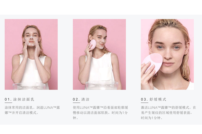 聊一聊关于美容仪的那点事儿