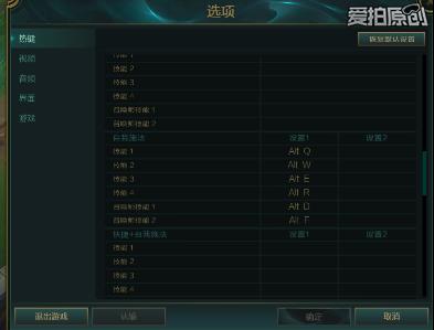 lol手游设置操作界面的最佳设置,怎么玩lol变厉害