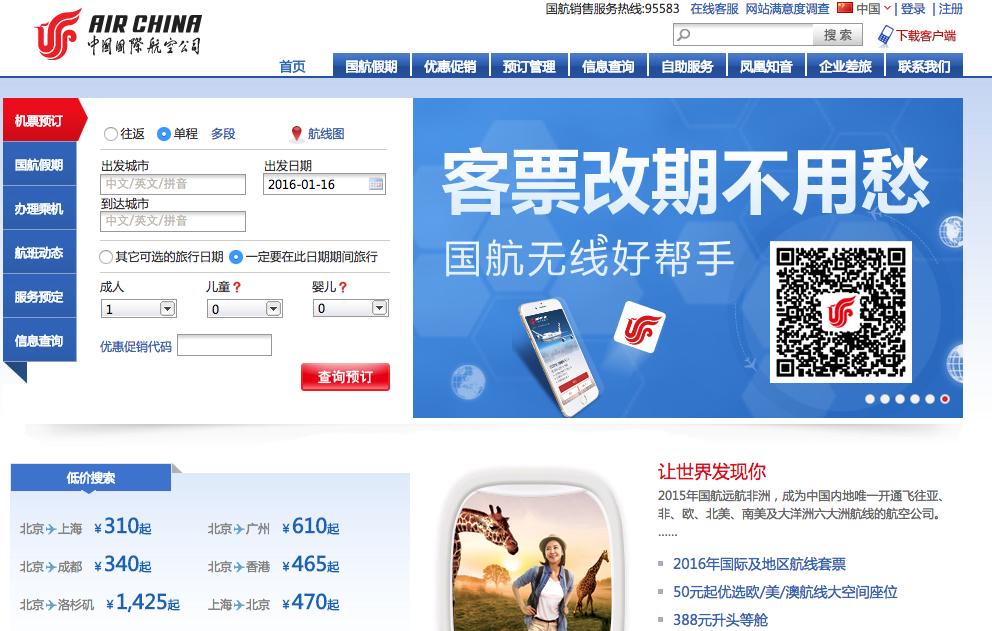 年底机票,一般周几能买到国内便宜机票