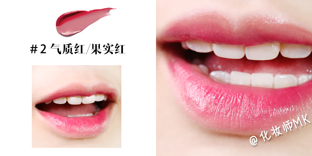 兰芝双色立体唇膏如何涂,兰芝双色唇膏哪个好看