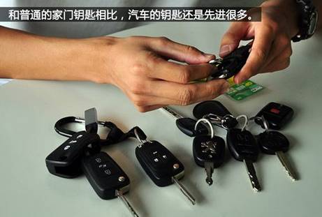 车钥匙丢了怎么办会不会有人盗车,车钥匙丢了怎么办要不要报警