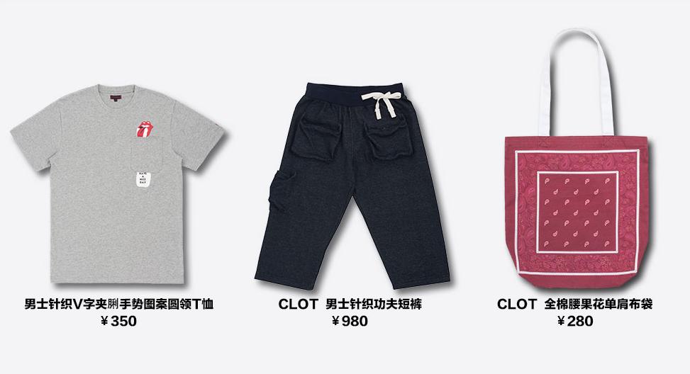 陈冠希开天猫店，明星电商有多少能火？