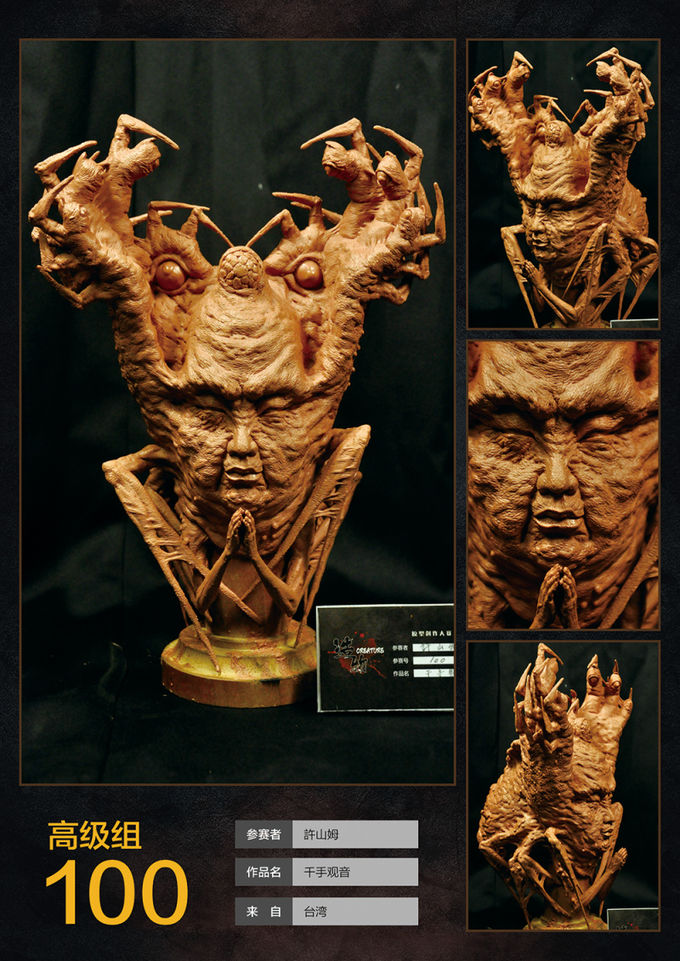 宇田川誉仁有蜘蛛作品吗,宇田川誉仁所用零件