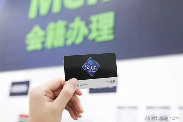 山姆会员商店体验卡免费领,山姆260的会员卡可以赠送亲友卡吗