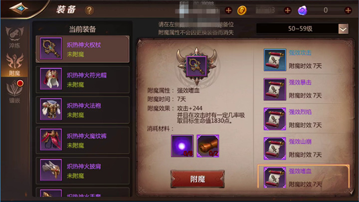 学会这些搭配气质满满,牧师用什么技能加血最省蓝