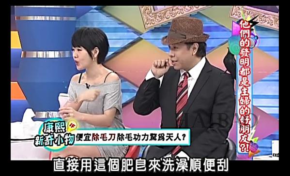 范冰冰康熙来了哪年,范冰冰康熙面膜