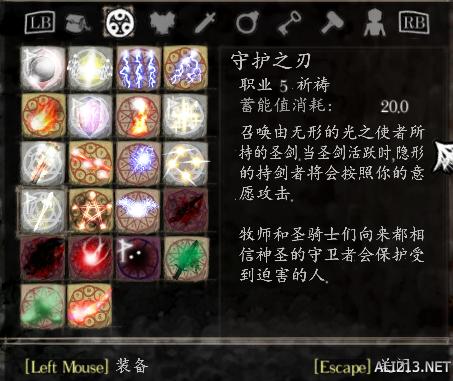 《盐和避难所》全击杀全收集手残*教邪**流四周目通关心得