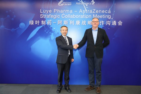 思瑞康绿叶制药,山东绿叶制药有限公司收购思瑞康