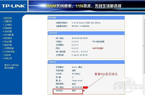 不同品牌路由器桥接方法,两台路由器如何无线桥接