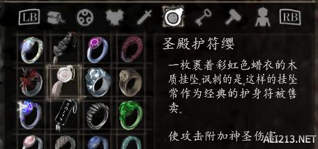 《盐和避难所》全击杀全收集手残*教邪**流四周目通关心得