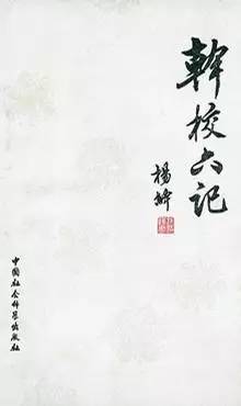 钱锺书和杨绛的故事给我们的启示,钱锺书写给杨绛的情书经典名句