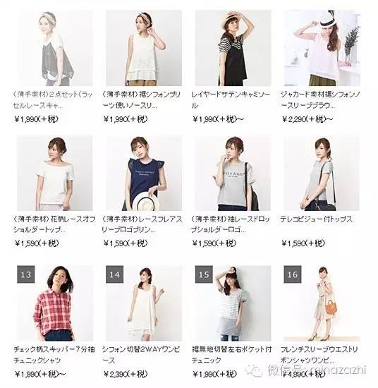 閫傚悎瀛︾敓鍏氱殑骞充环娴锋窐缃戠珯,鏄庢槦鍚屾渚垮疁瀹炴儬鍝佺墝灏忎紬