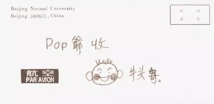 钱锺书写给杨绛的情书经典名句,钱锺书写给杨绛的情话有哪些