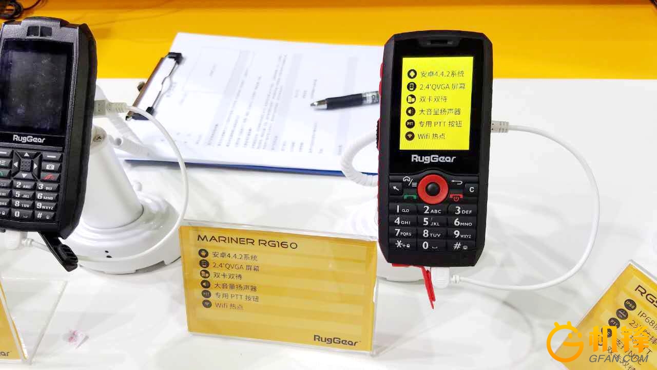 mwc双摄三防手机,上海mwc展会国脉科技