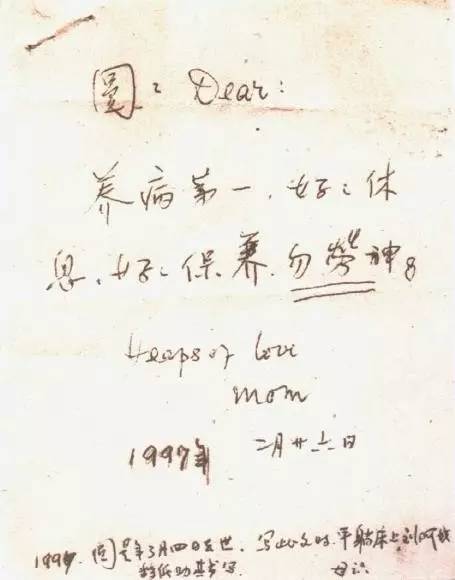 钱锺书和杨绛的故事给我们的启示,钱锺书写给杨绛的情书经典名句