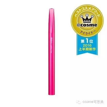 cosme2018化妆品,2016cosme大赏护肤